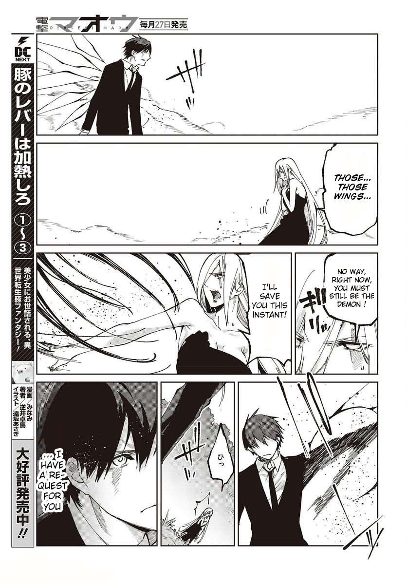 Page 35 of Chapter 73