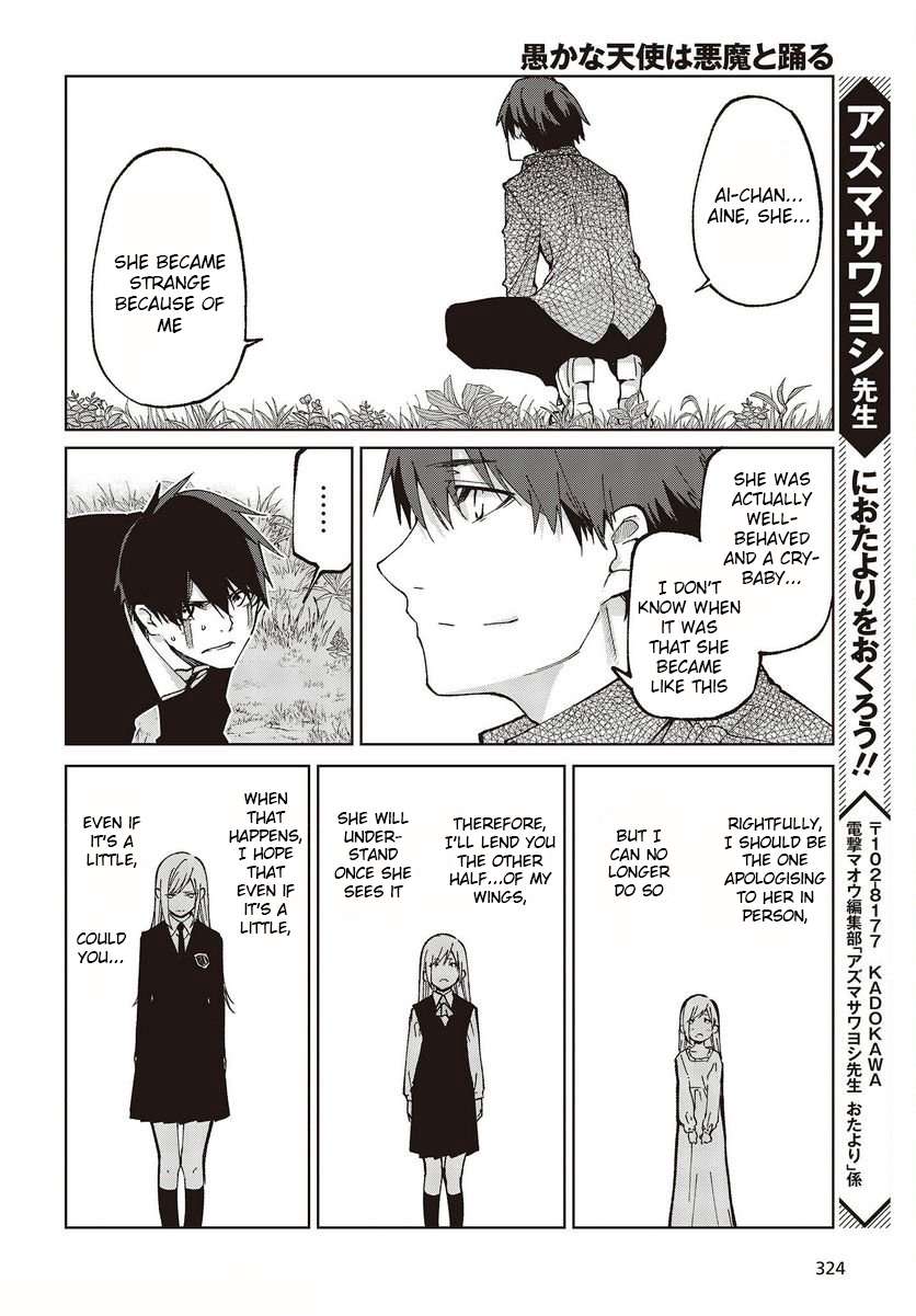 Page 36 of Chapter 73