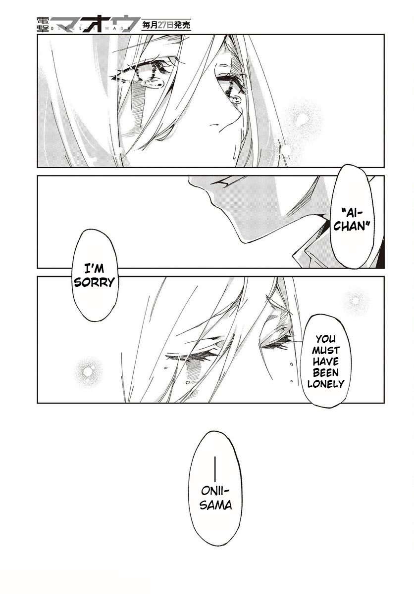 Page 39 of Chapter 73