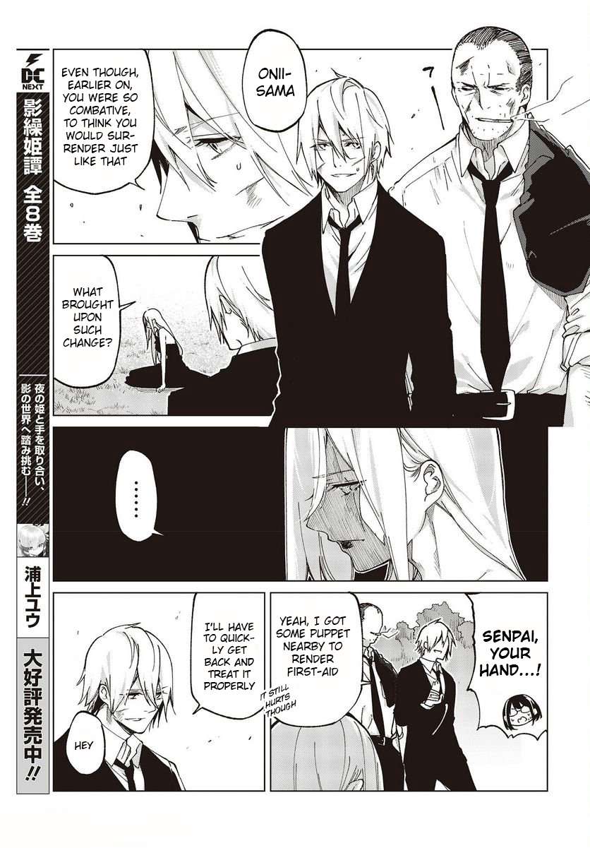 Page 3 of Chapter 74