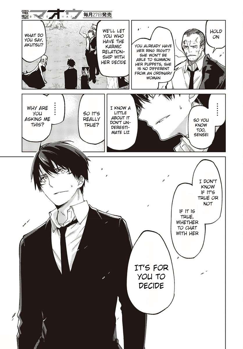 Page 5 of Chapter 74