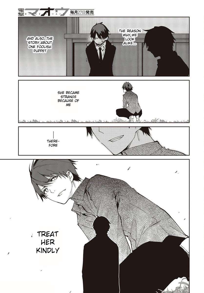 Page 7 of Chapter 74