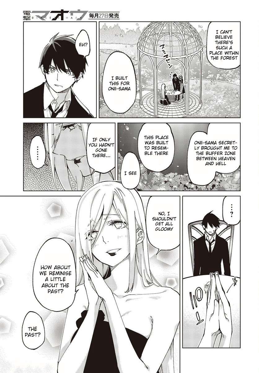 Page 9 of Chapter 74