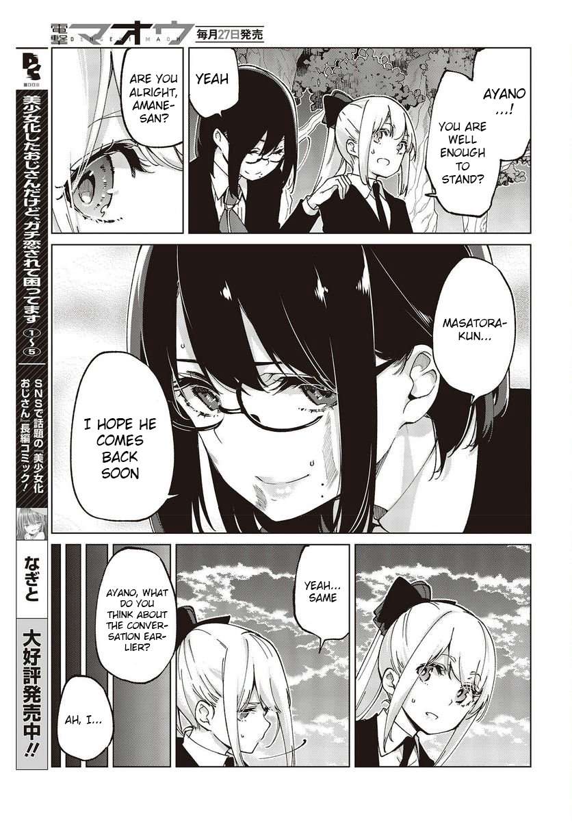 Page 25 of Chapter 74