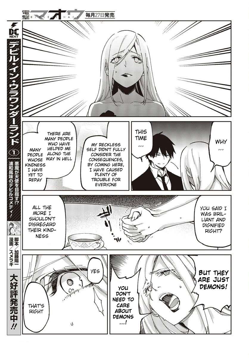 Page 27 of Chapter 74