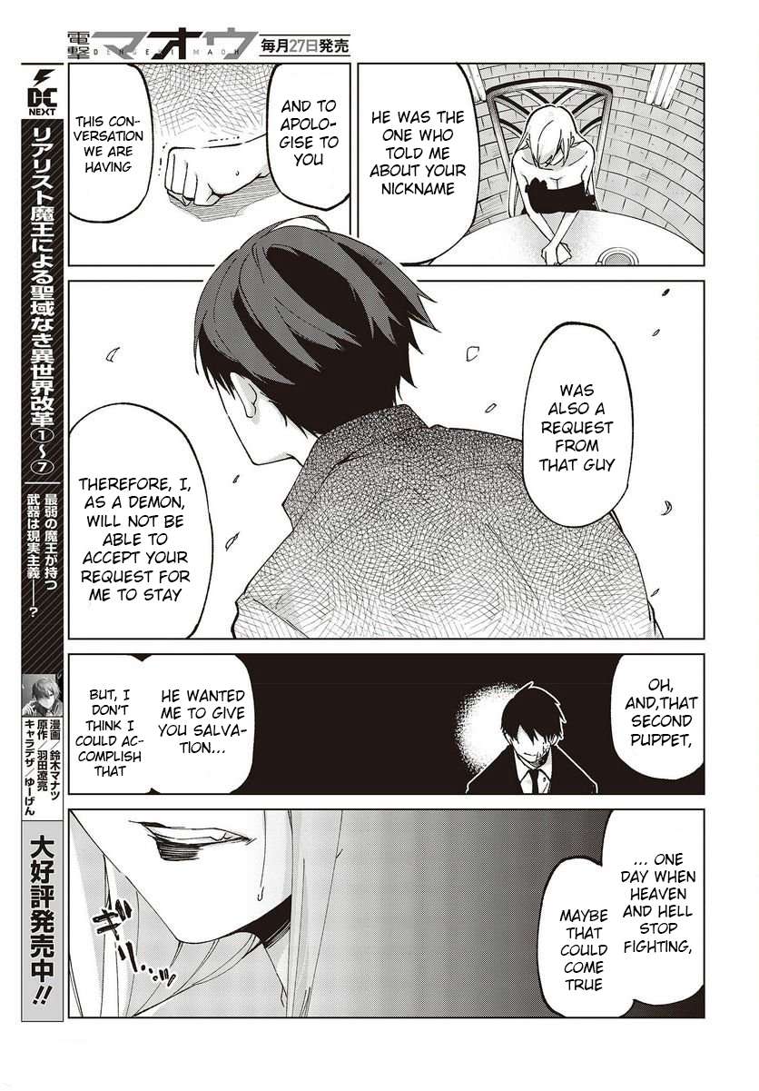 Page 29 of Chapter 74
