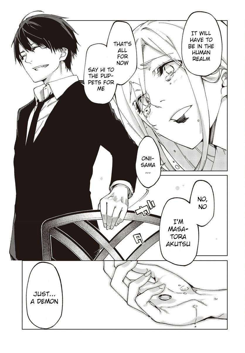Page 33 of Chapter 74
