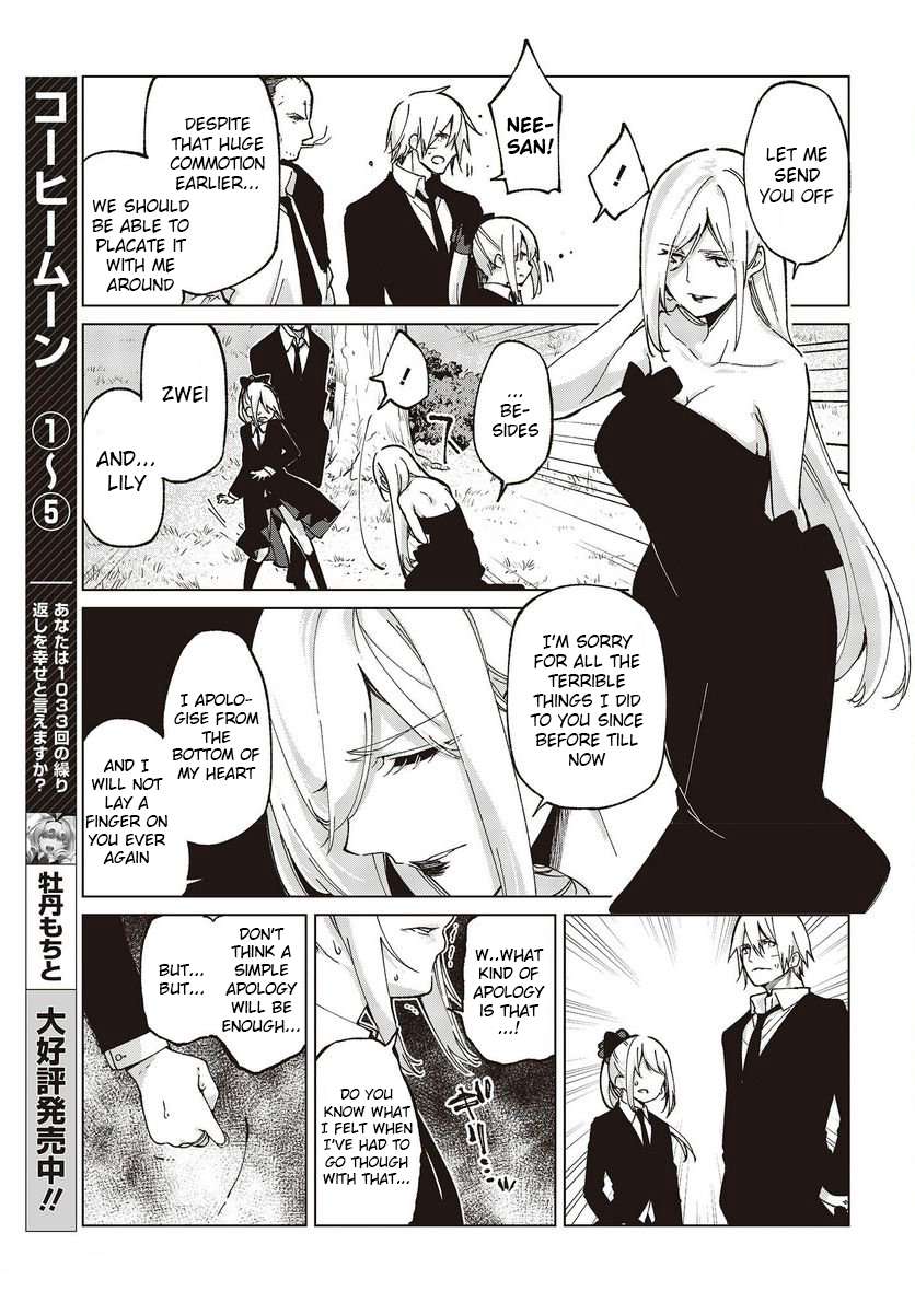 Page 35 of Chapter 74