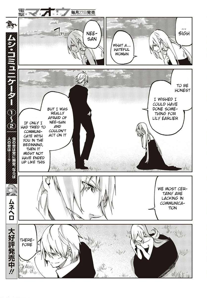 Page 37 of Chapter 74