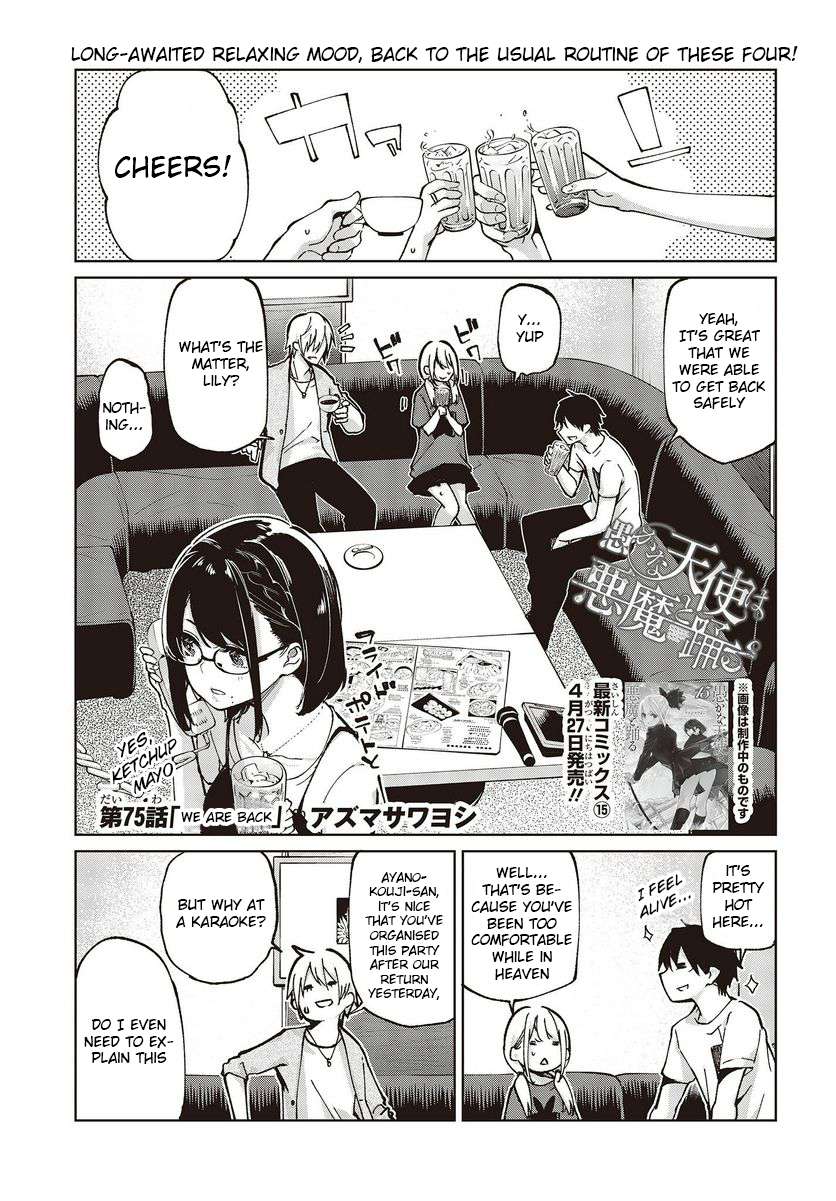 Page 1 of Chapter 75