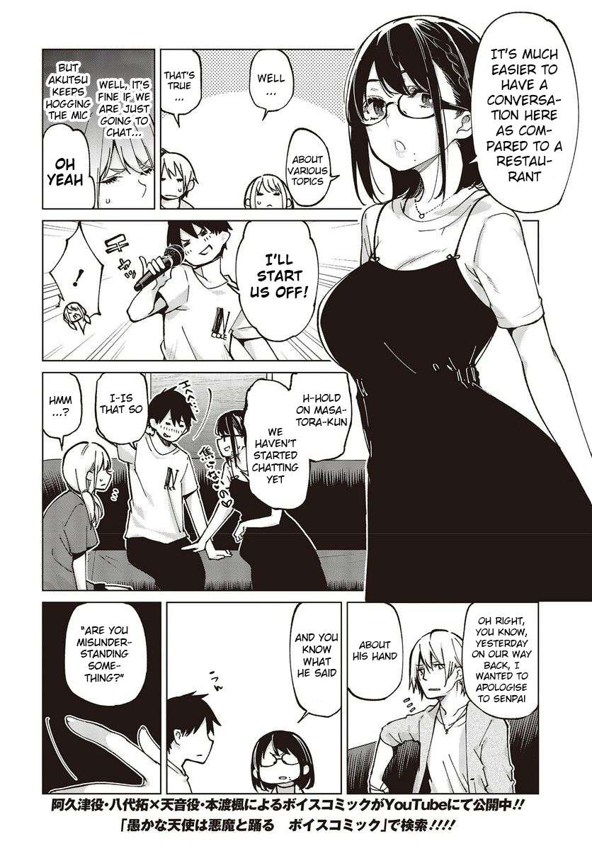 Page 2 of Chapter 75