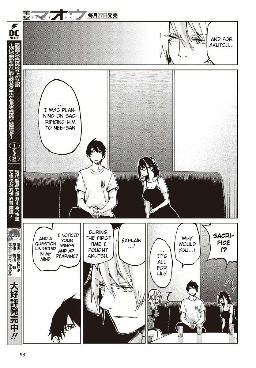 Page 5 of Chapter 75