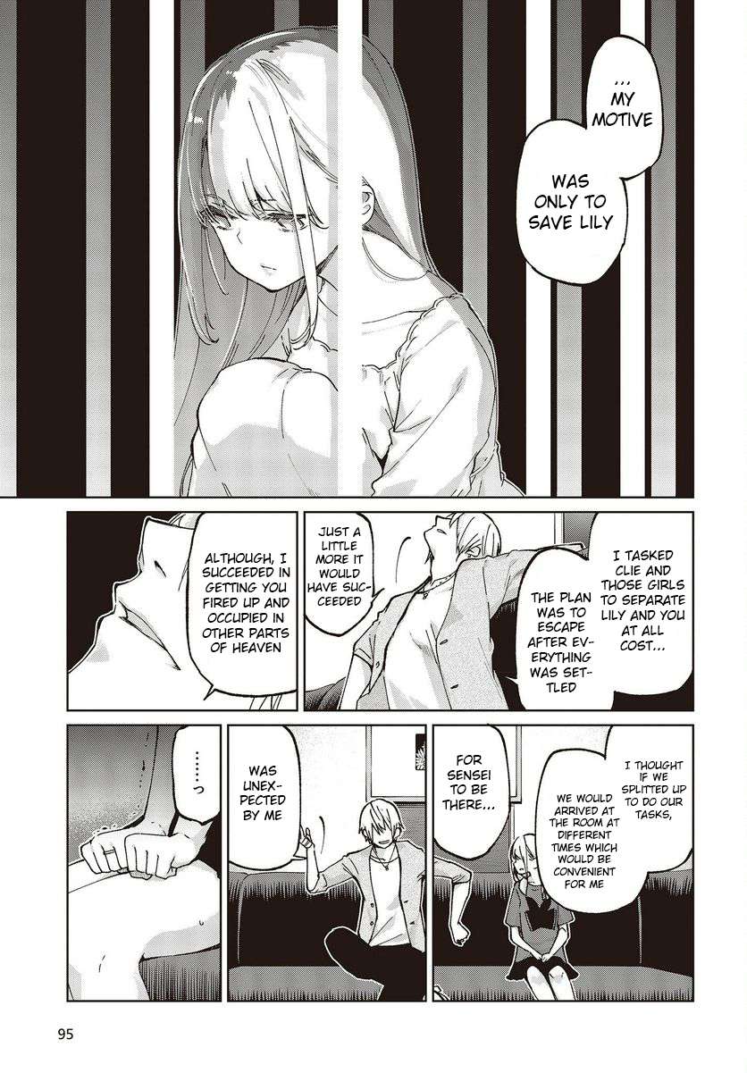 Page 7 of Chapter 75