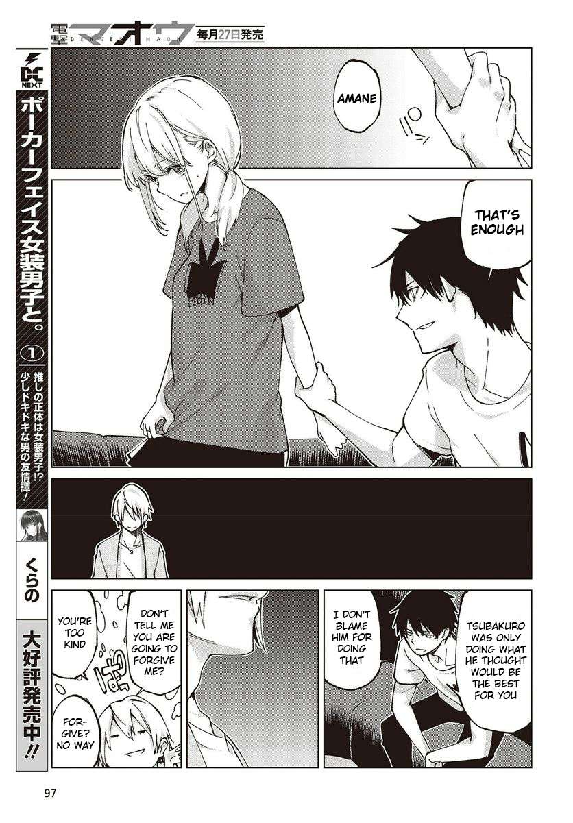 Page 9 of Chapter 75