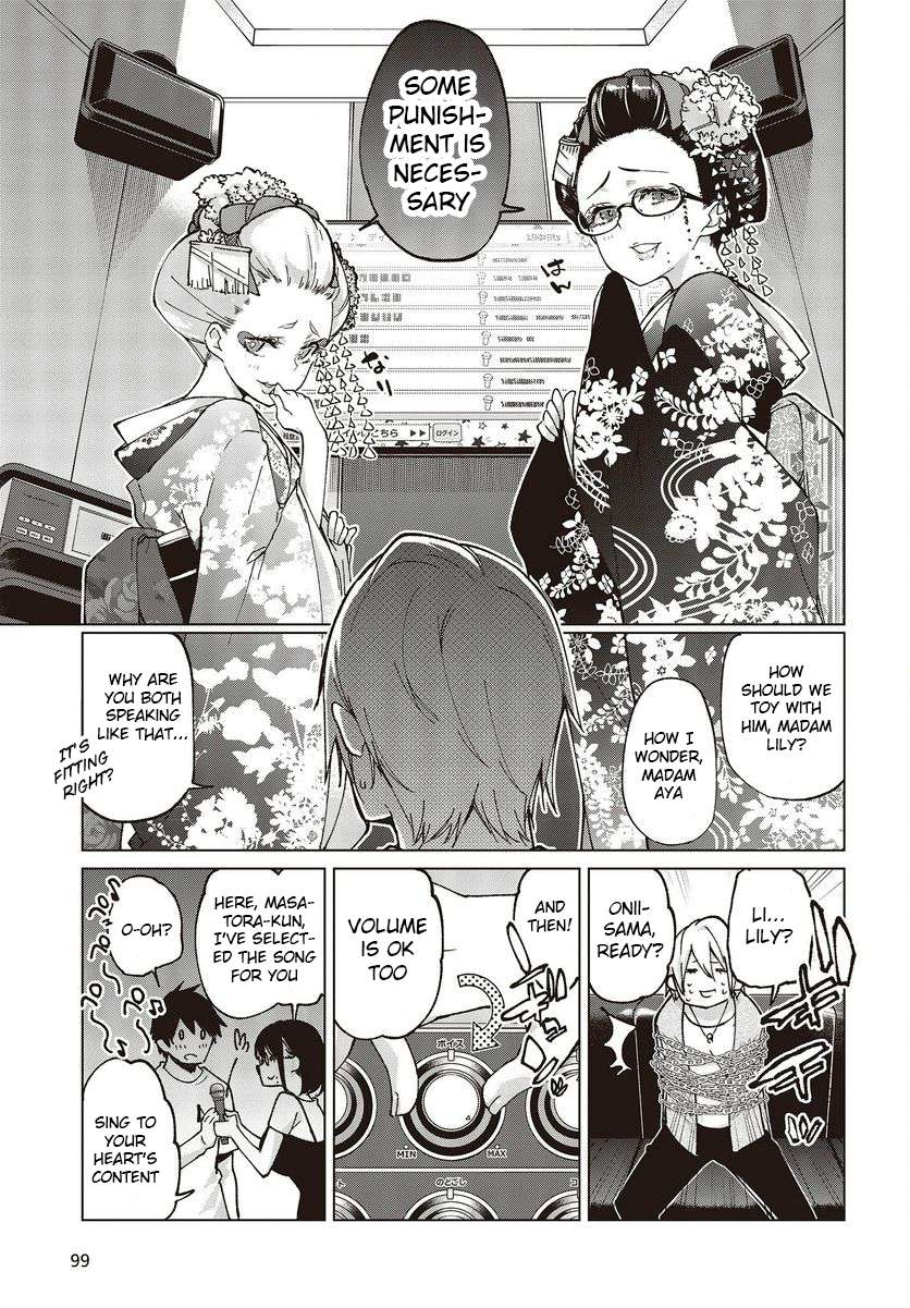 Page 11 of Chapter 75