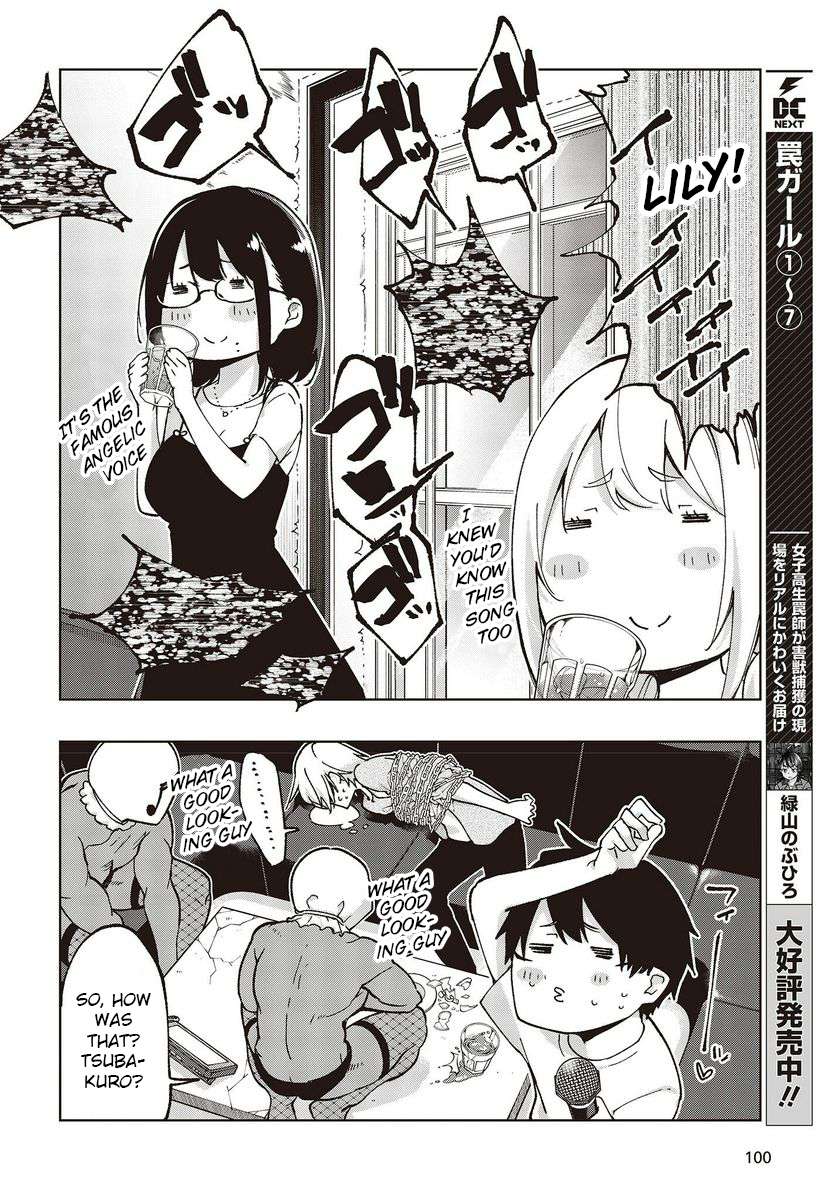 Page 12 of Chapter 75