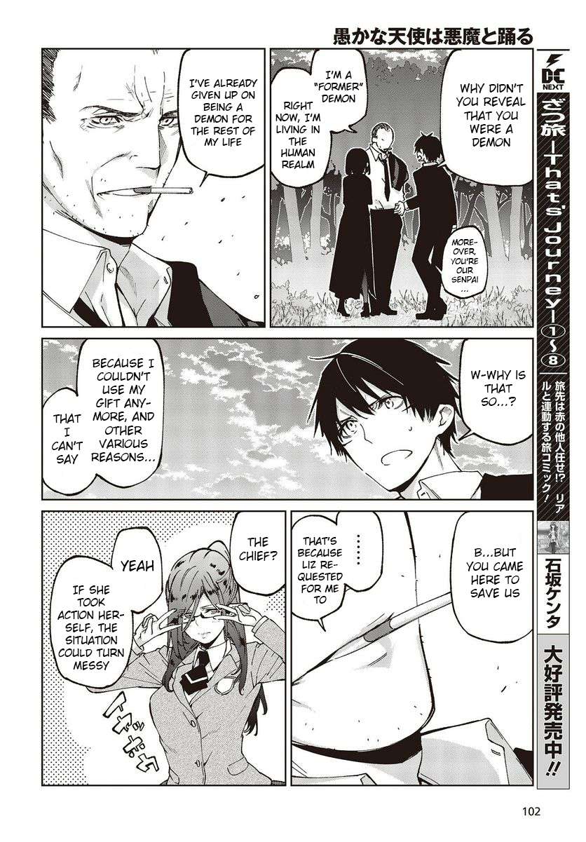 Page 14 of Chapter 75