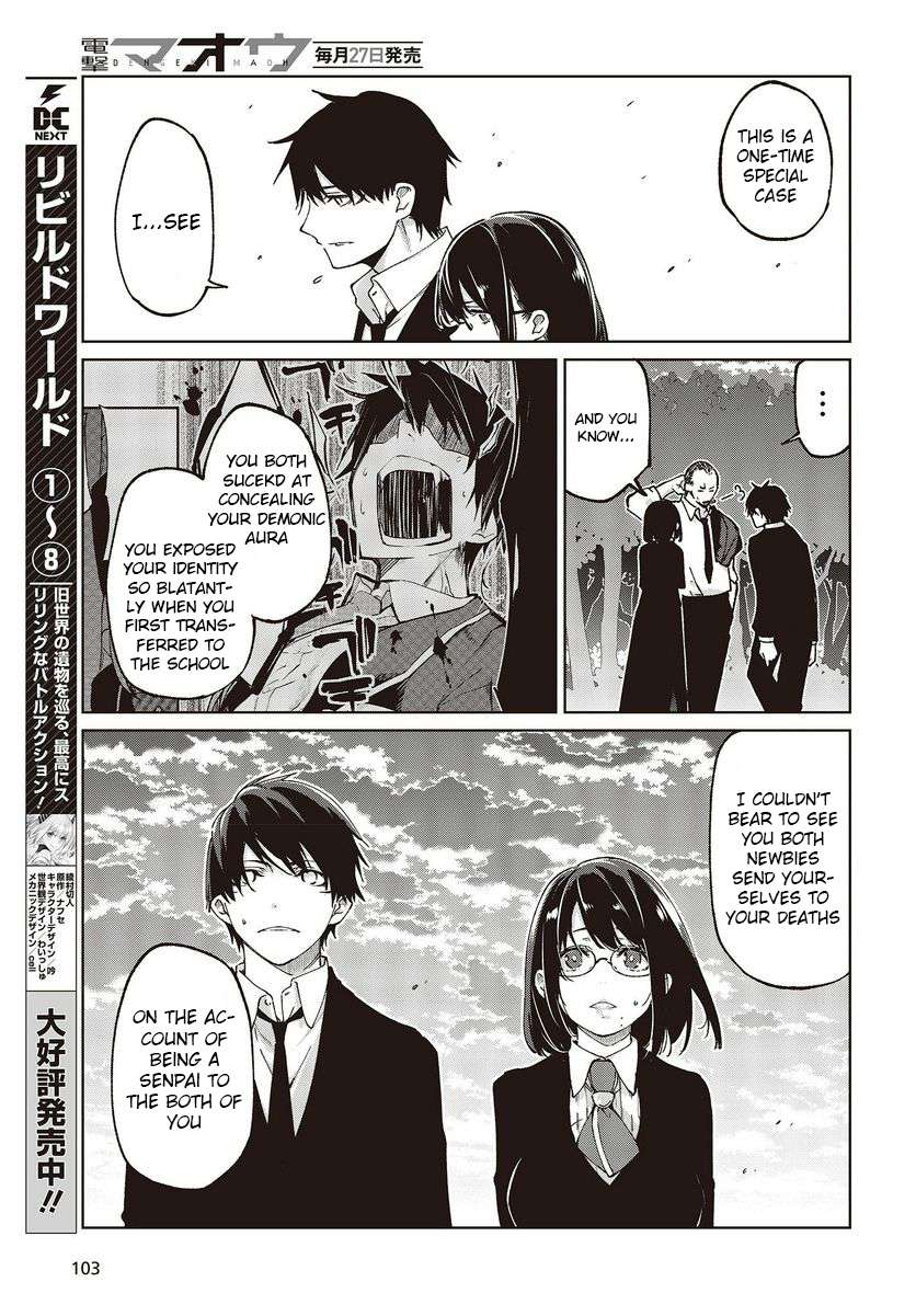 Page 15 of Chapter 75