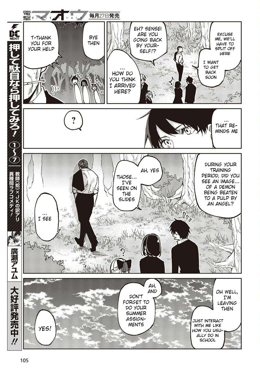 Page 17 of Chapter 75