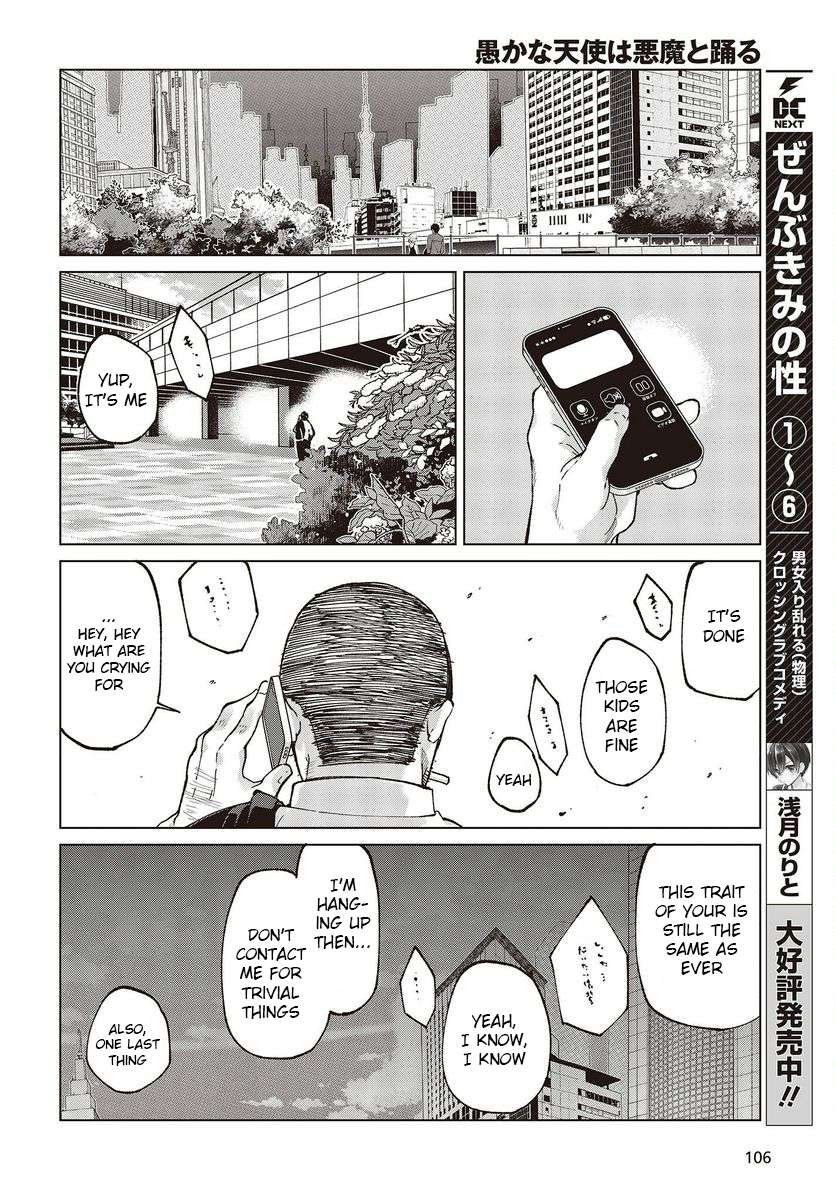 Page 18 of Chapter 75