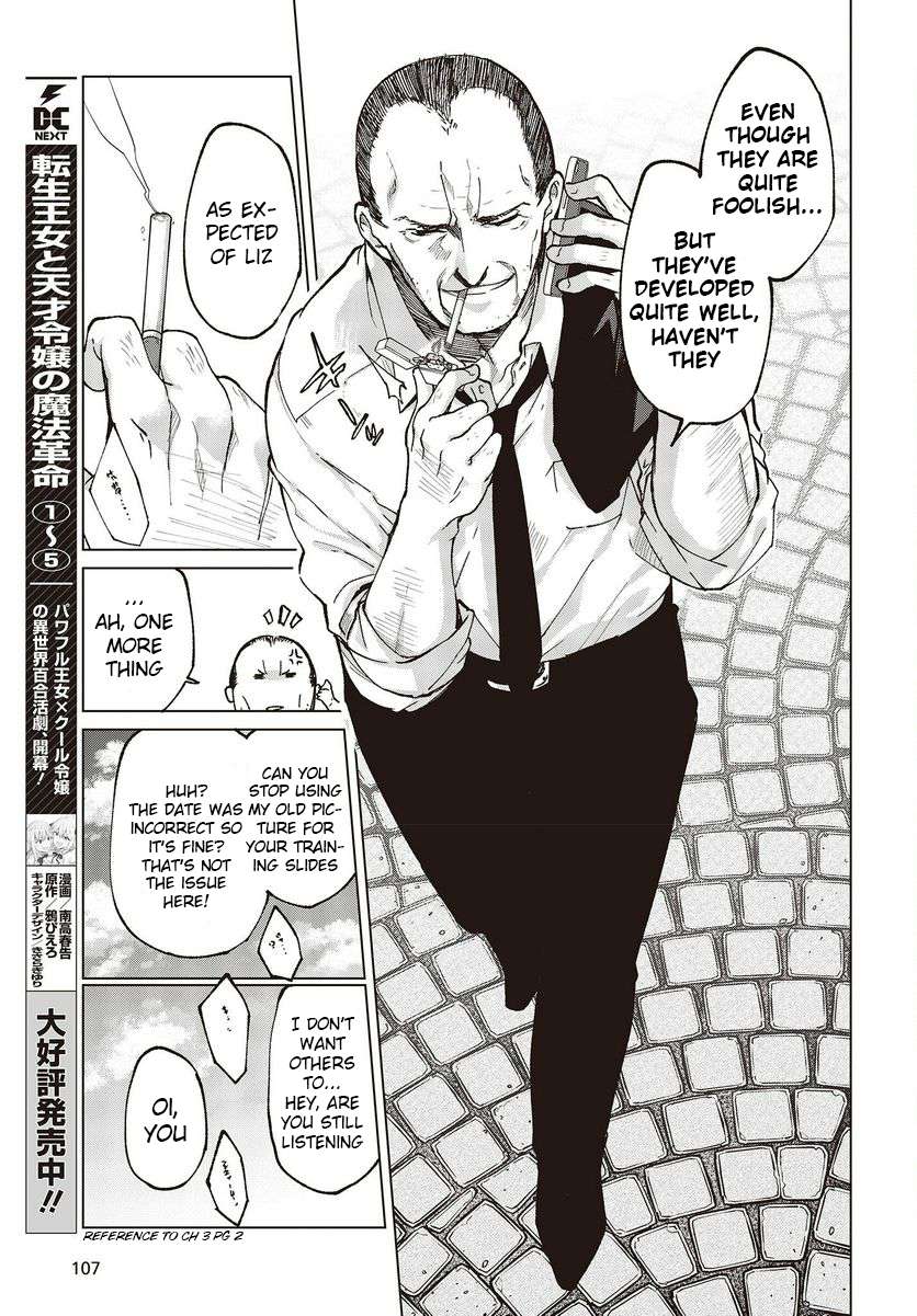 Page 19 of Chapter 75