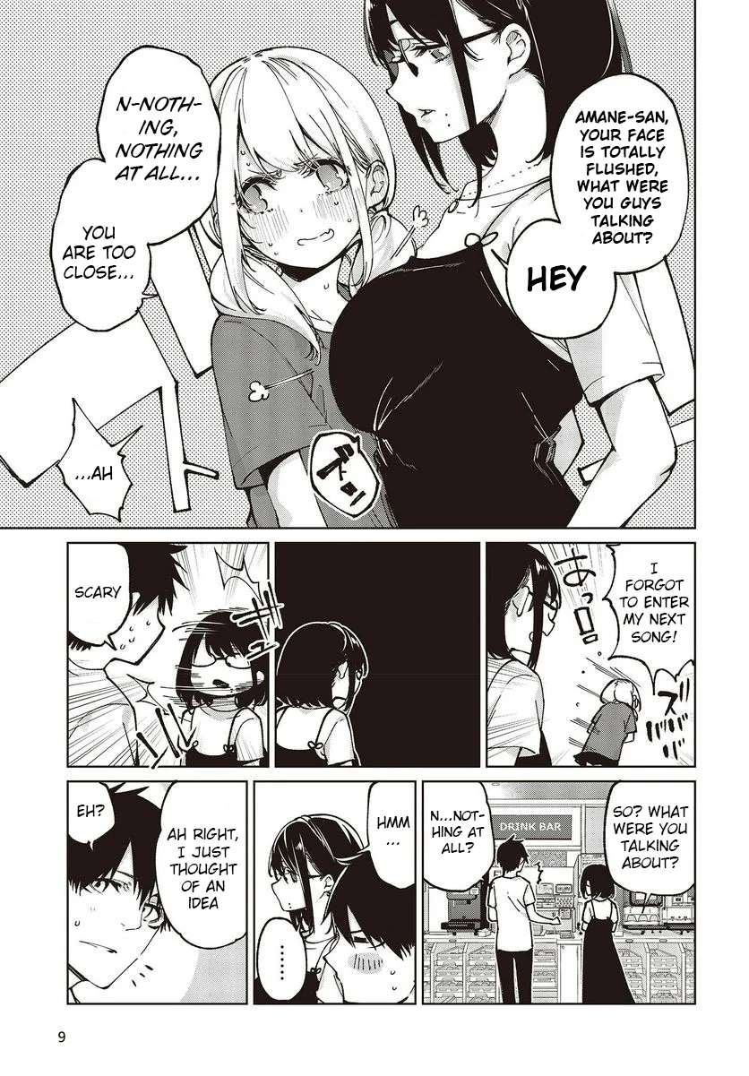 Page 5 of Chapter 76
