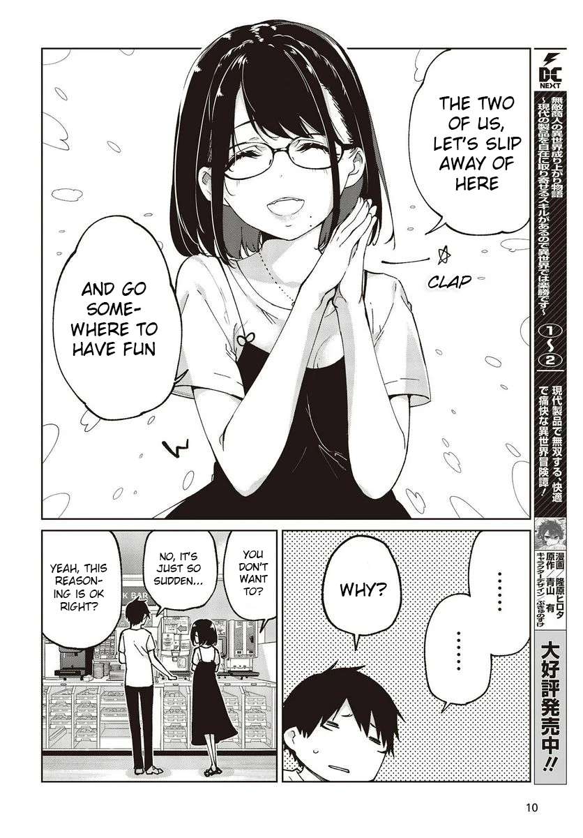 Page 6 of Chapter 76