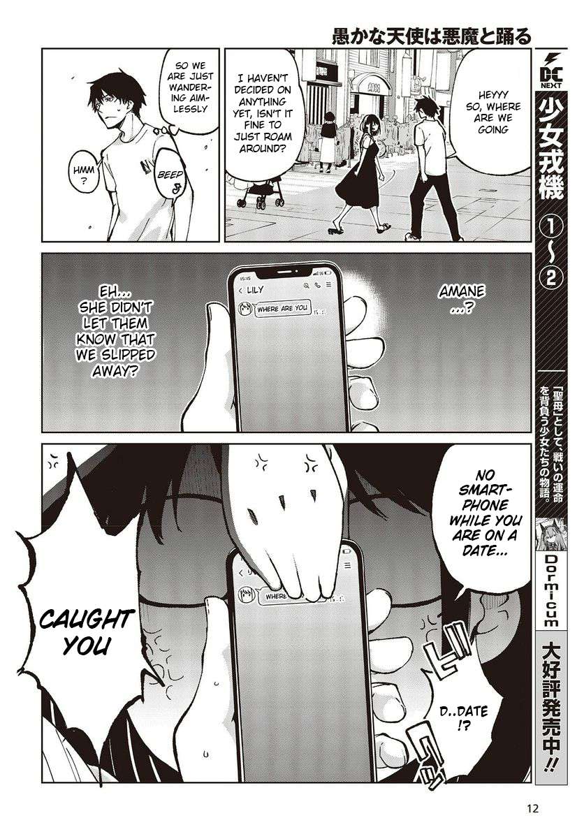 Page 8 of Chapter 76