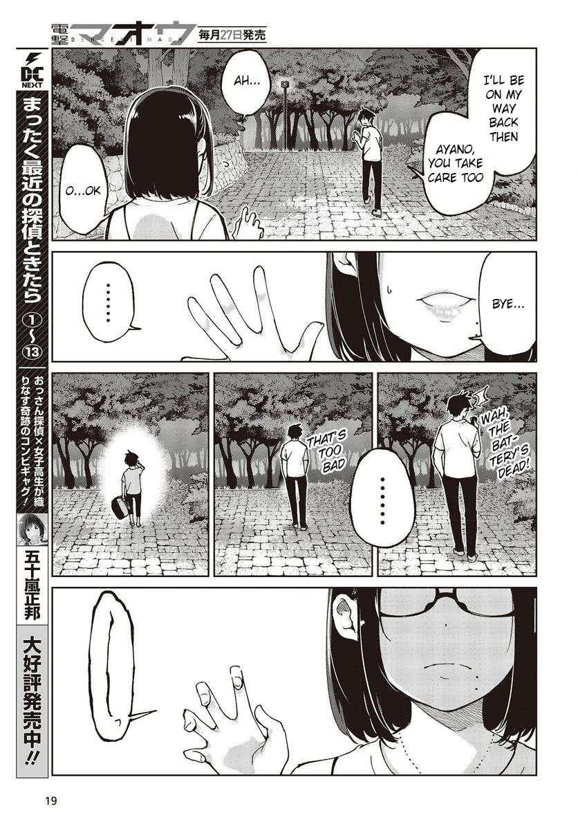 Page 15 of Chapter 76