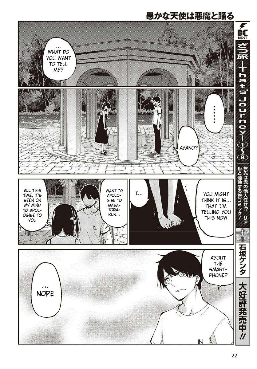 Page 18 of Chapter 76
