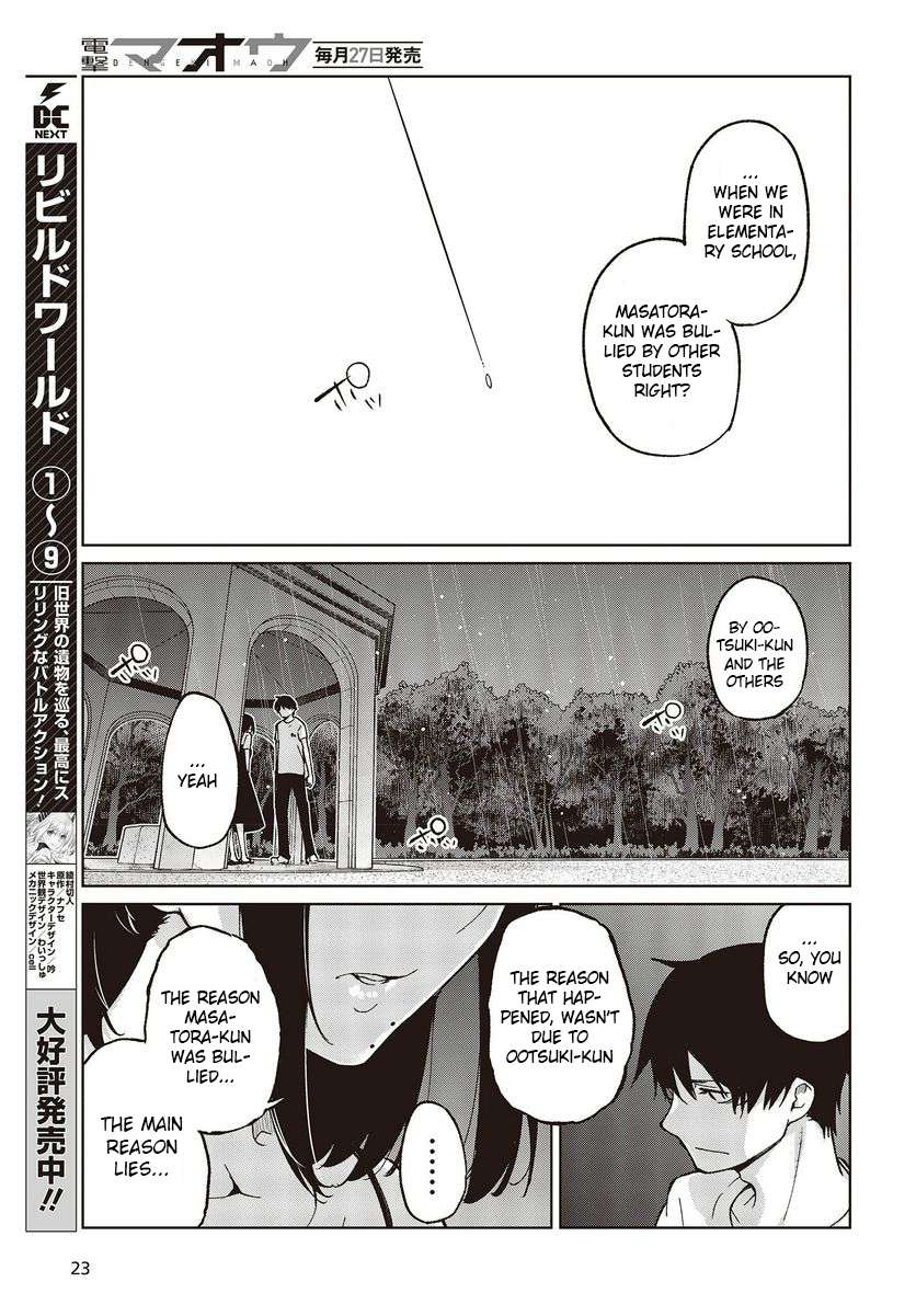 Page 19 of Chapter 76