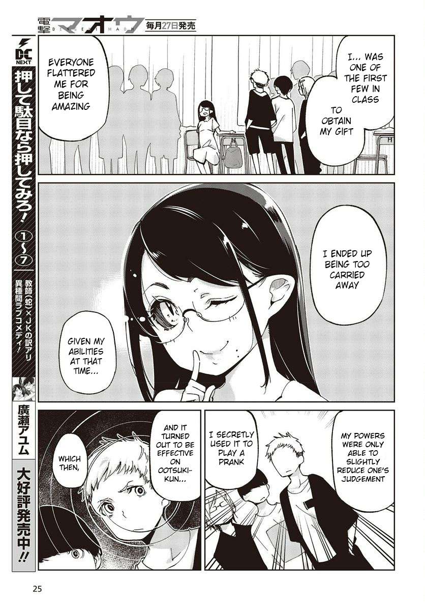Page 21 of Chapter 76