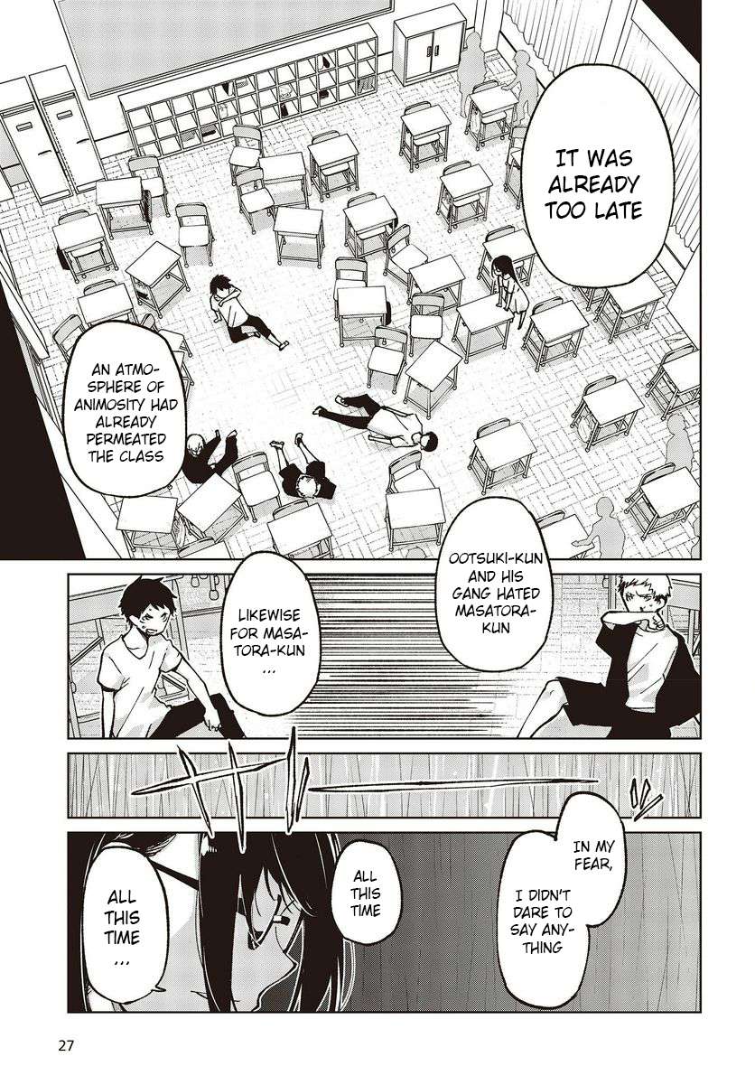 Page 23 of Chapter 76