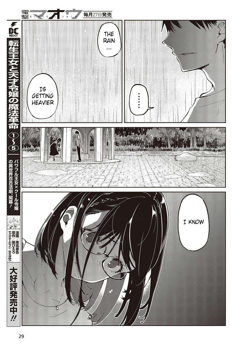 Page 25 of Chapter 76