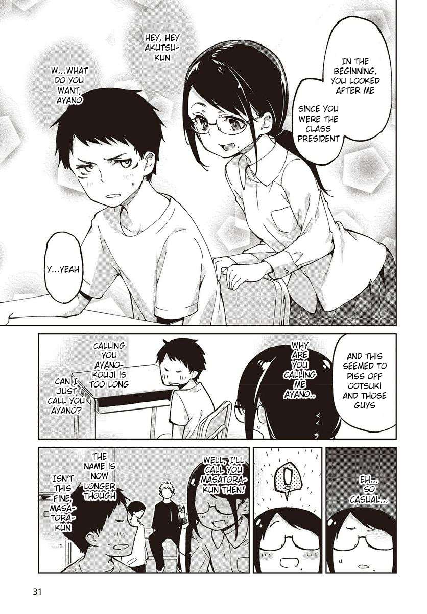 Page 27 of Chapter 76