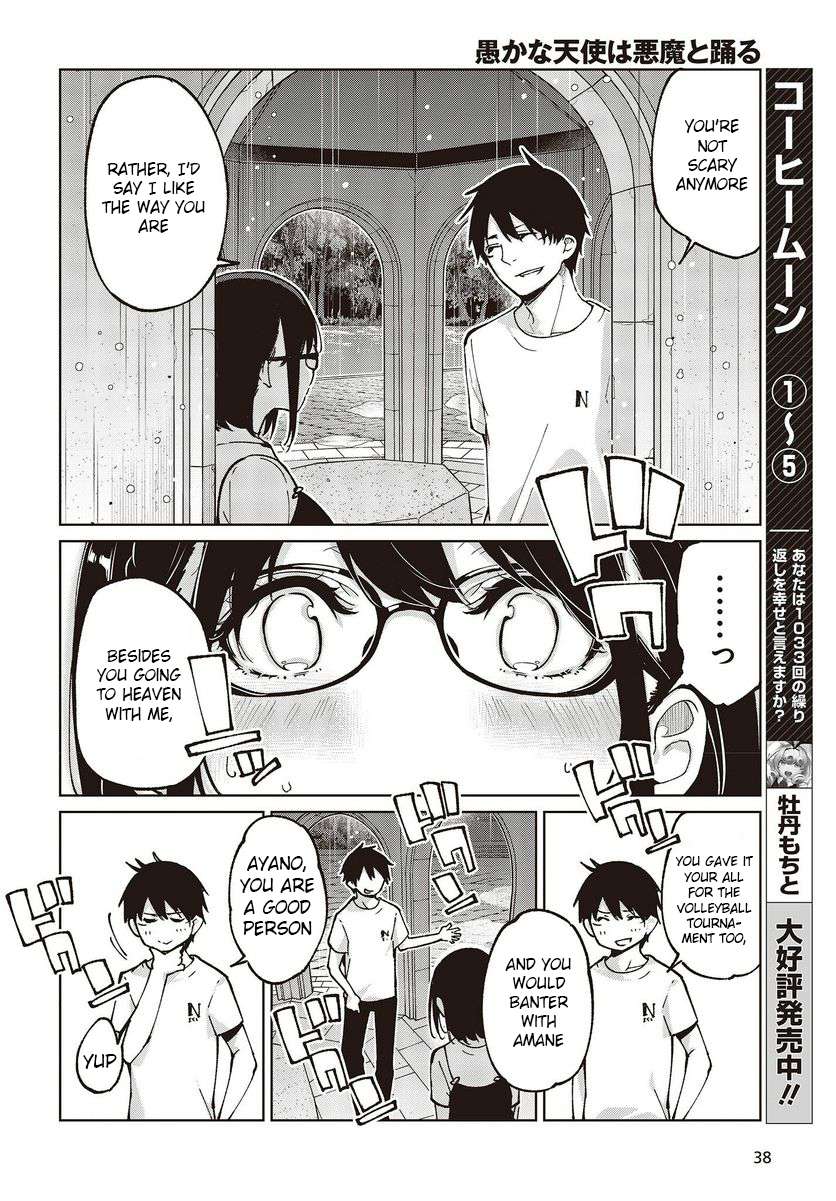 Page 34 of Chapter 76