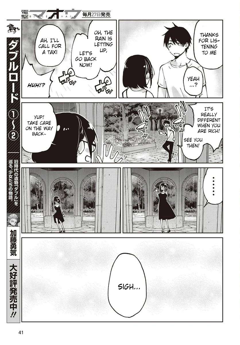 Page 37 of Chapter 76