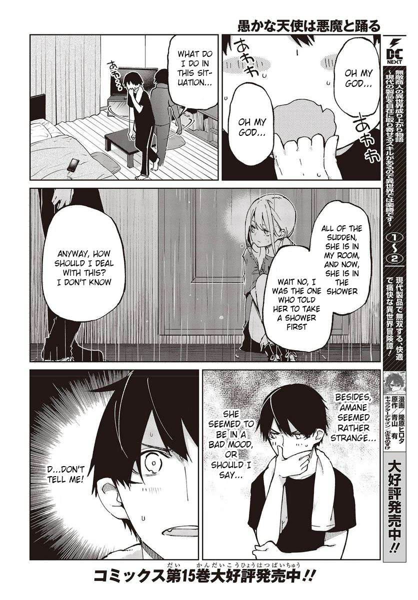 Page 2 of Chapter 77