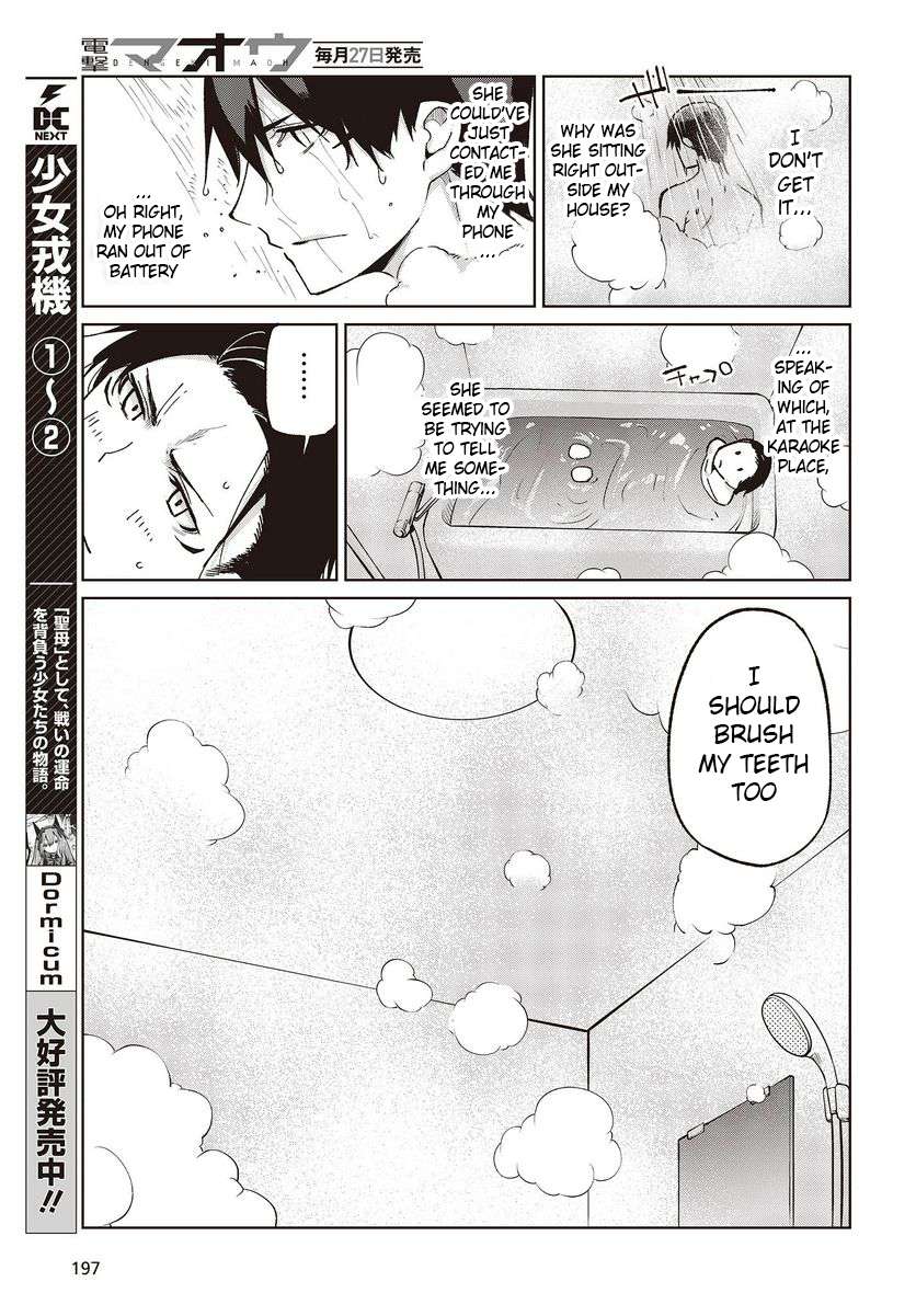 Page 5 of Chapter 77