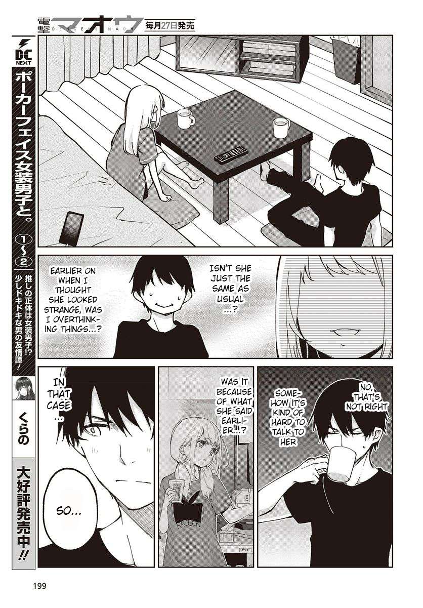 Page 7 of Chapter 77