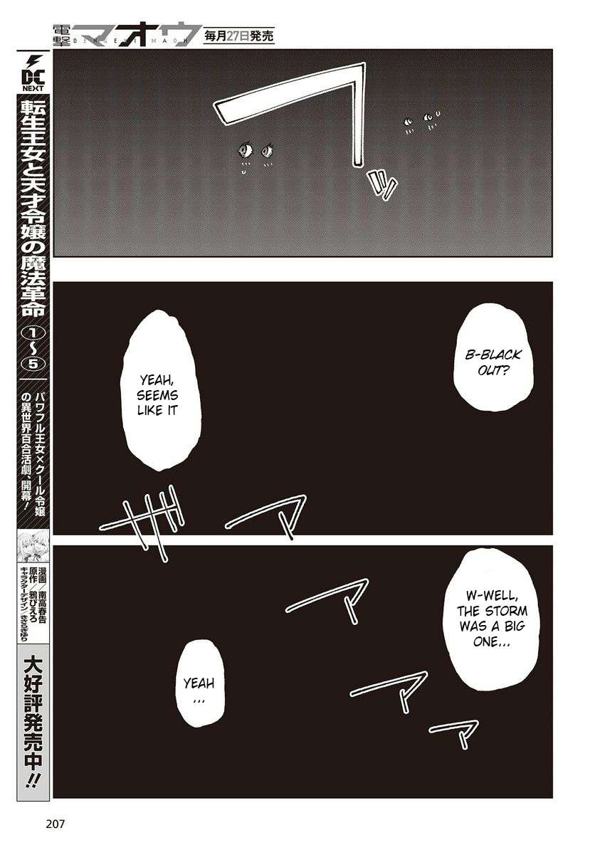 Page 15 of Chapter 77