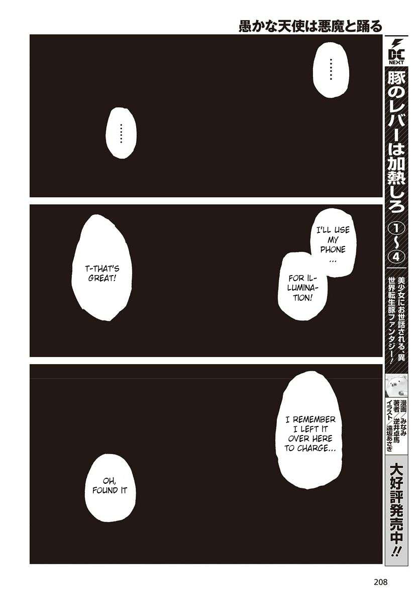 Page 16 of Chapter 77