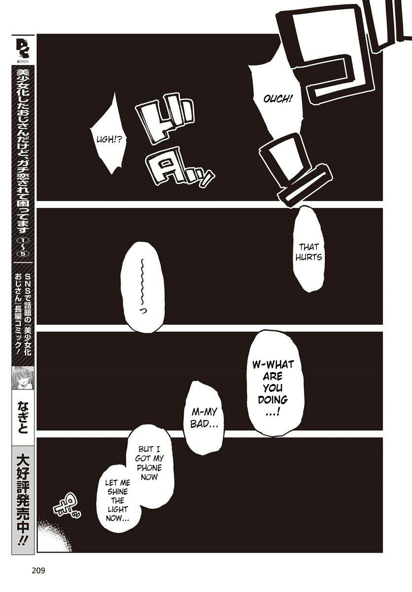 Page 17 of Chapter 77