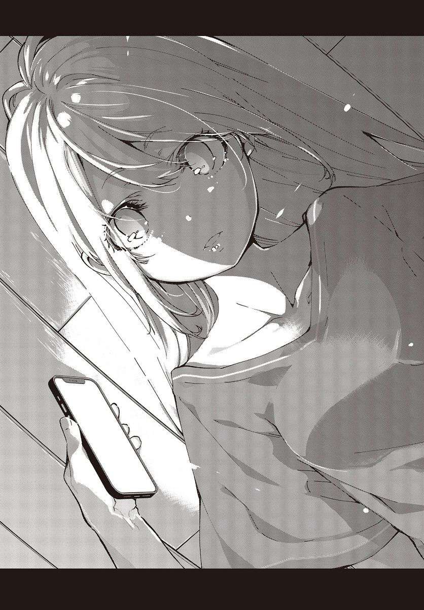 Page 19 of Chapter 77
