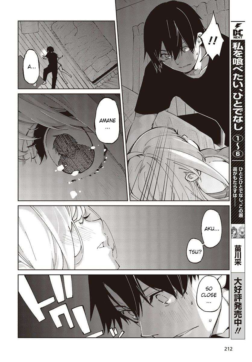 Page 20 of Chapter 77