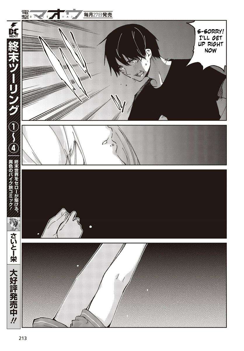 Page 21 of Chapter 77