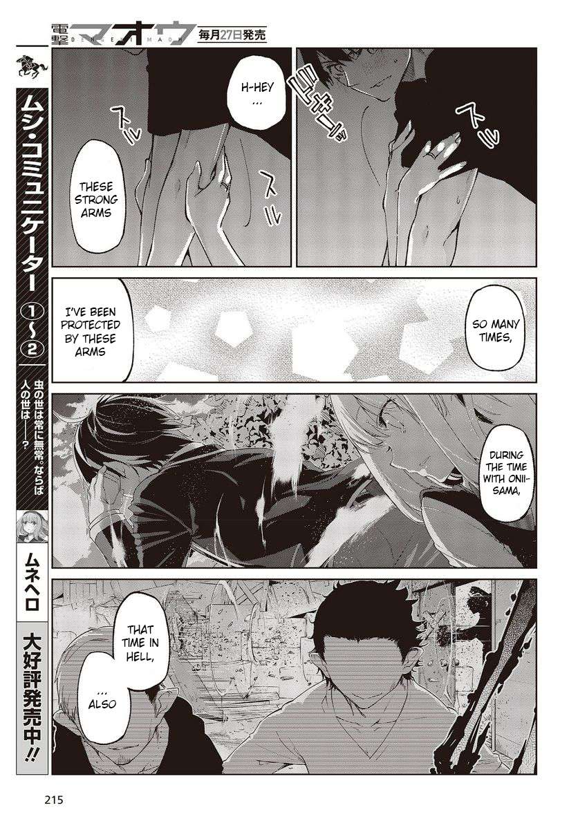 Page 23 of Chapter 77