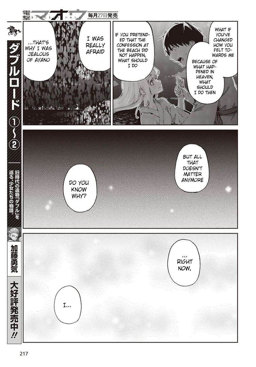 Page 25 of Chapter 77