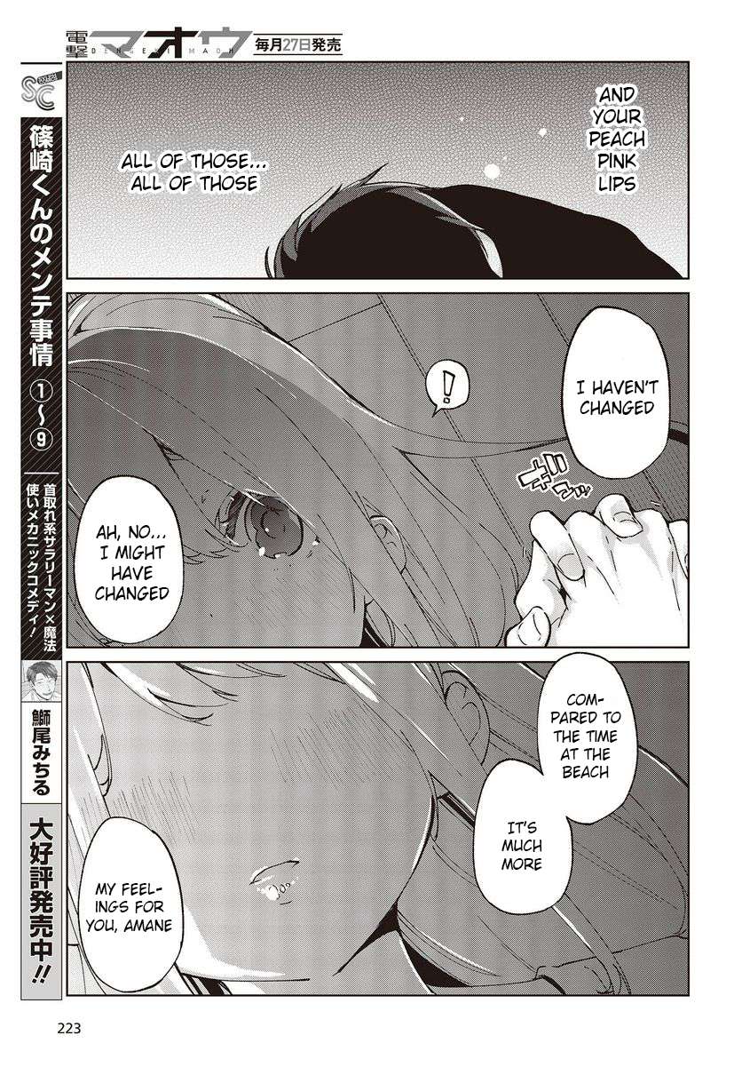 Page 31 of Chapter 77