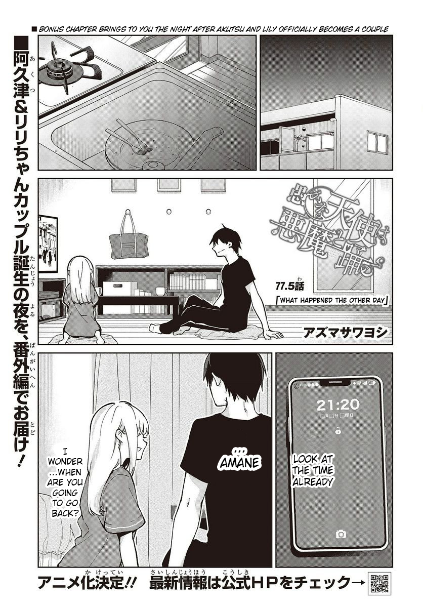 Page 1 of Chapter 77.5